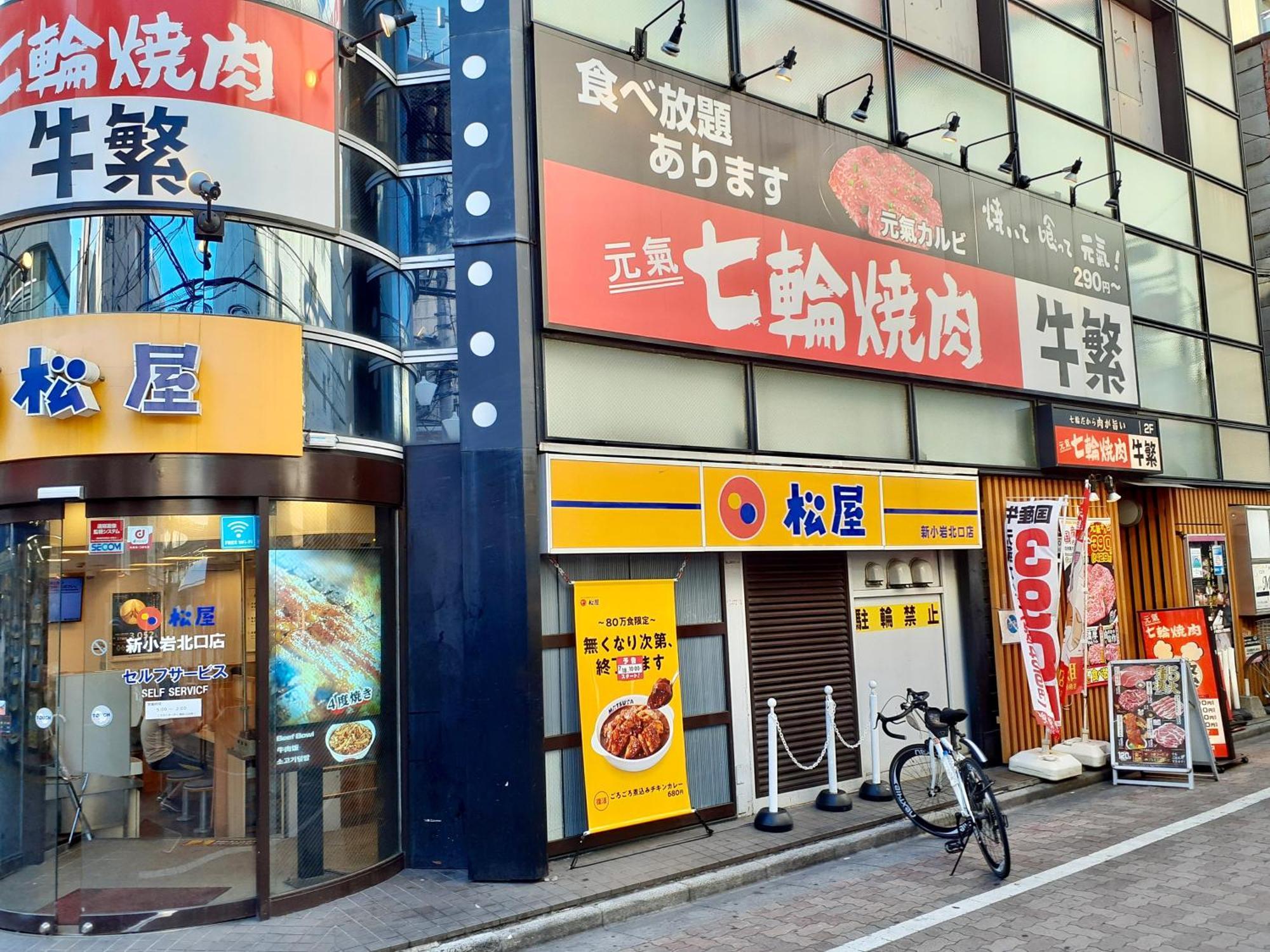사이프레스인 도쿄 호텔 외부 사진
